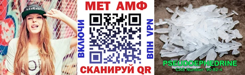 Амфетамин 97%  купить наркотики цена  Западная Двина 
