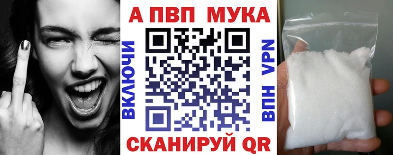 A-PVP крисы CK Западная Двина