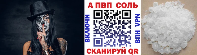 дарнет шоп  Западная Двина  Альфа ПВП СК 