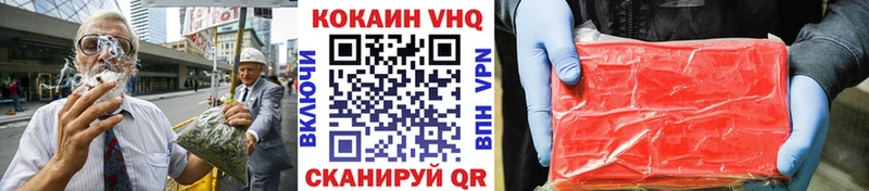 Кокаин Боливия  Западная Двина 