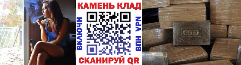 ГАШИШ 40% ТГК  Западная Двина 