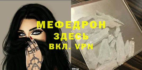 мяу мяу мука Абаза