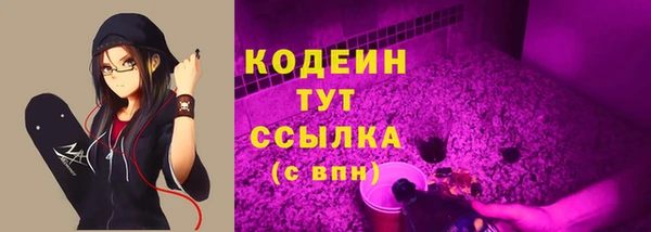 мяу мяу мука Абаза
