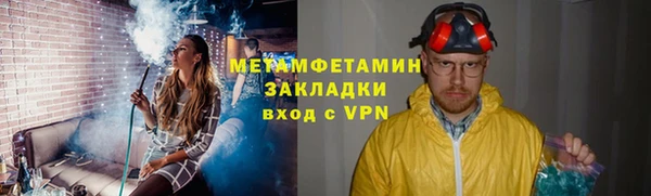 mdpv Абдулино