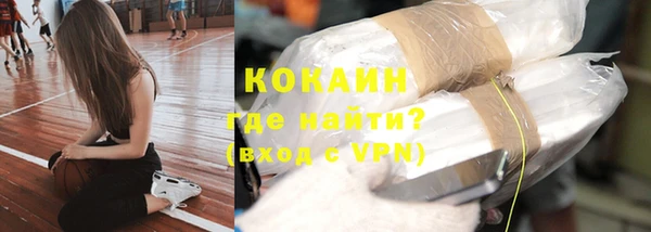 mdpv Абдулино