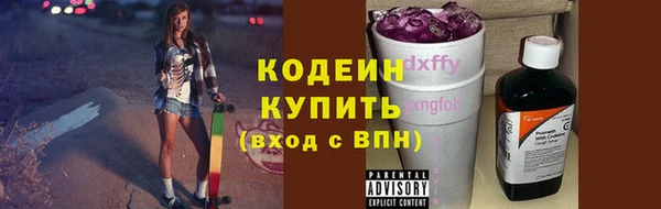 мяу мяу мука Абаза