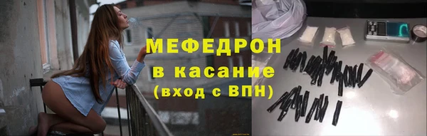 мяу мяу мука Абаза