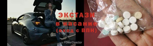 mdpv Абдулино