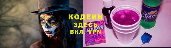 mdpv Абдулино