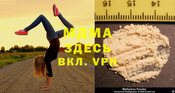 mdpv Абдулино