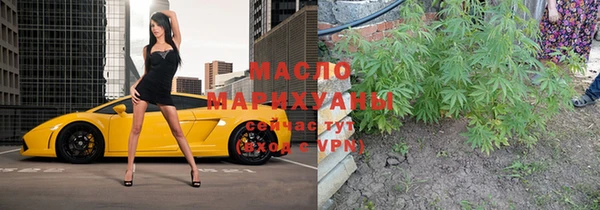 mdpv Абдулино