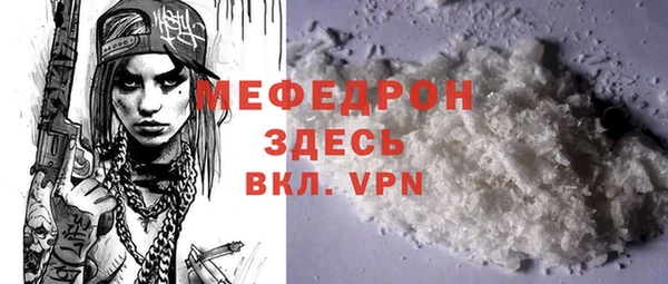 мяу мяу мука Абаза