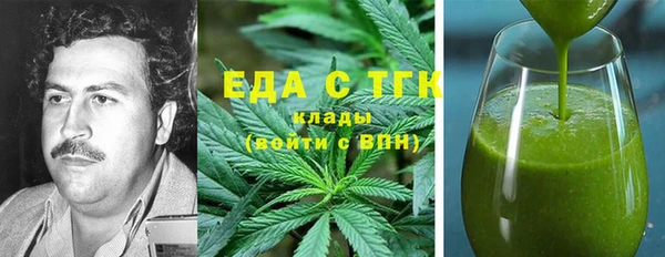 mdpv Абдулино