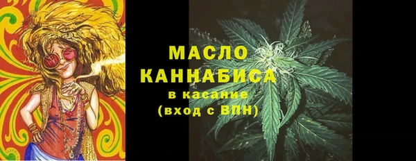 mdpv Абдулино