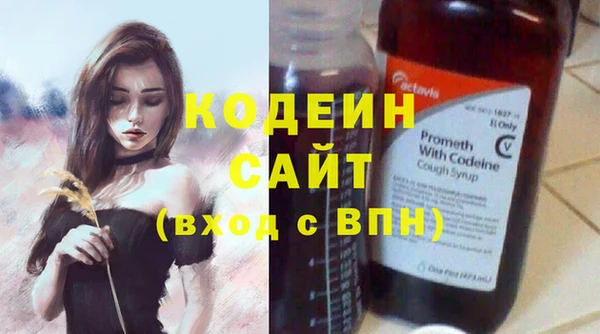 мяу мяу мука Абаза