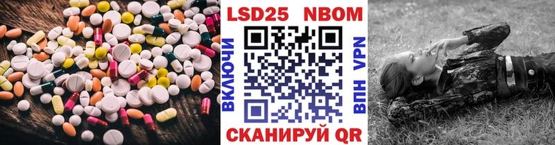 ЛСД экстази ecstasy Западная Двина