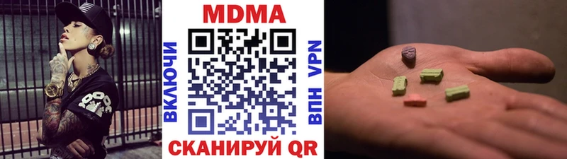 KRAKEN вход  Западная Двина  MDMA crystal 