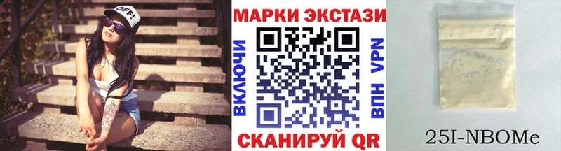 купить   Западная Двина  Марки 25I-NBOMe 1,5мг 